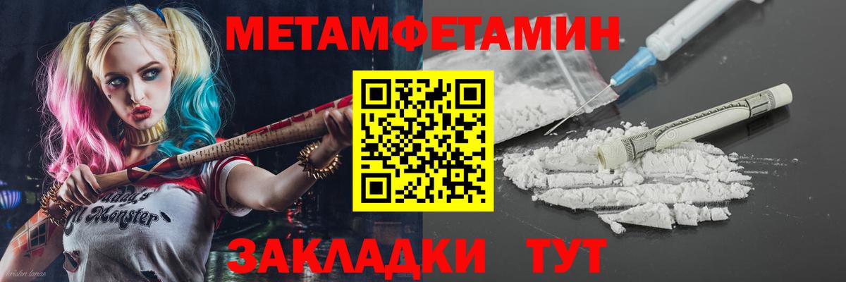 Наро-Фоминск  Амфетамин Premium  Вход с VPN 