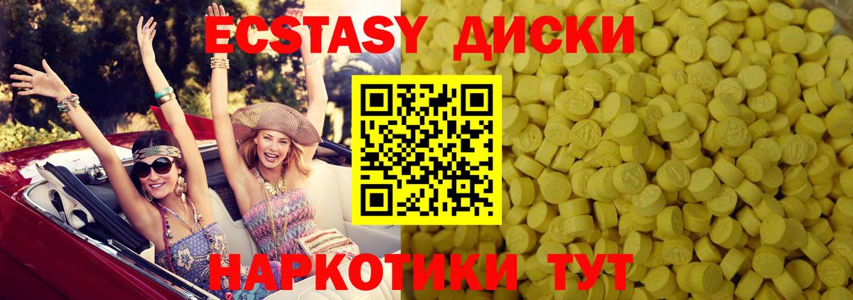 Ecstasy Philipp Plein Наро-Фоминск
