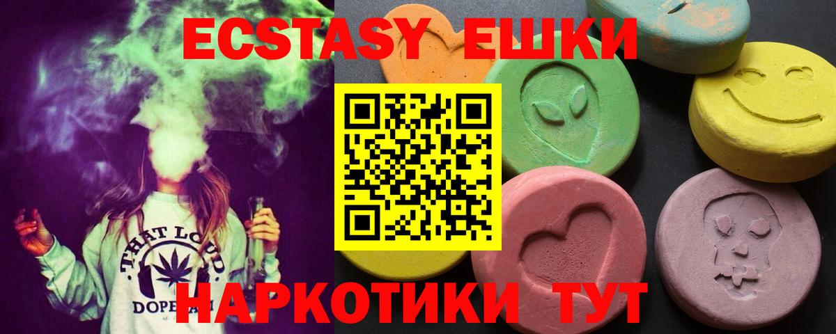   ссылки  Экстази ешки  Ecstasy Punisher  Вход с VPN  Наро-Фоминск  Ecstasy 