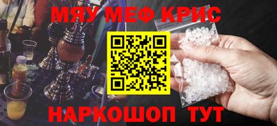 героин Рыбинск