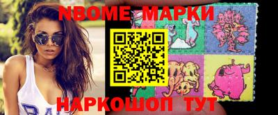 марихуана Рузаевка