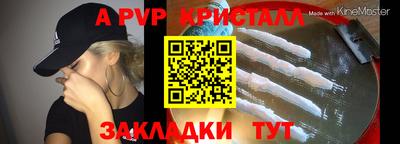 jwh Рязань
