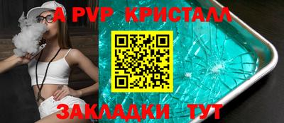 героин Рыбинск