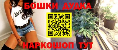 марихуана Рузаевка