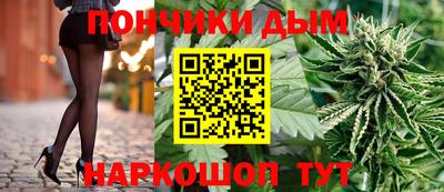 марихуана Рузаевка