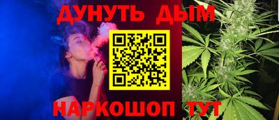 марихуана Рузаевка
