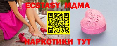 марихуана Рузаевка