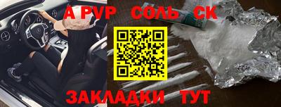 jwh Рязань