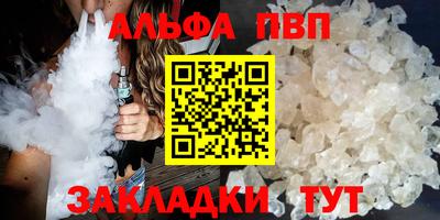 героин Рыбинск