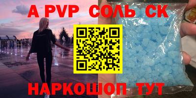 героин Рыбинск