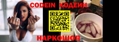 героин Рыбинск