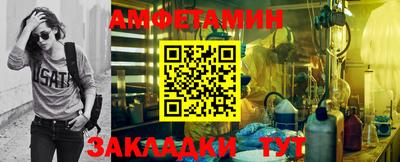 героин Рыбинск