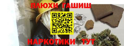 jwh Рязань
