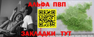 марихуана Рузаевка