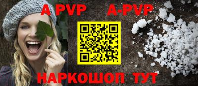 марихуана Рузаевка
