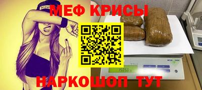 марихуана Рузаевка