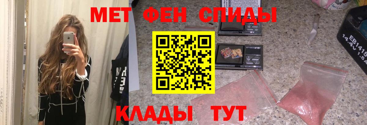 Метамфетамин  МЕТАМФЕТАМИН винт  МЕТАМФЕТАМИН винт  Вход с VPN  Наро-Фоминск 