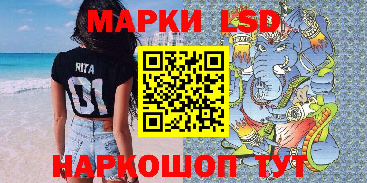 Марки NBOMe 1,5мг Наро-Фоминск