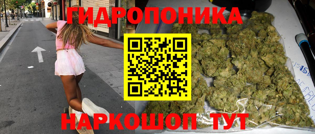 МАРИХУАНА план  Шишки марихуана сатива  Конопля MAZAR  Наро-Фоминск  Вход с VPN 
